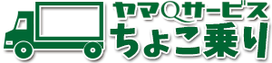 名古屋市|広告宣伝カー「ちょこ乗り」